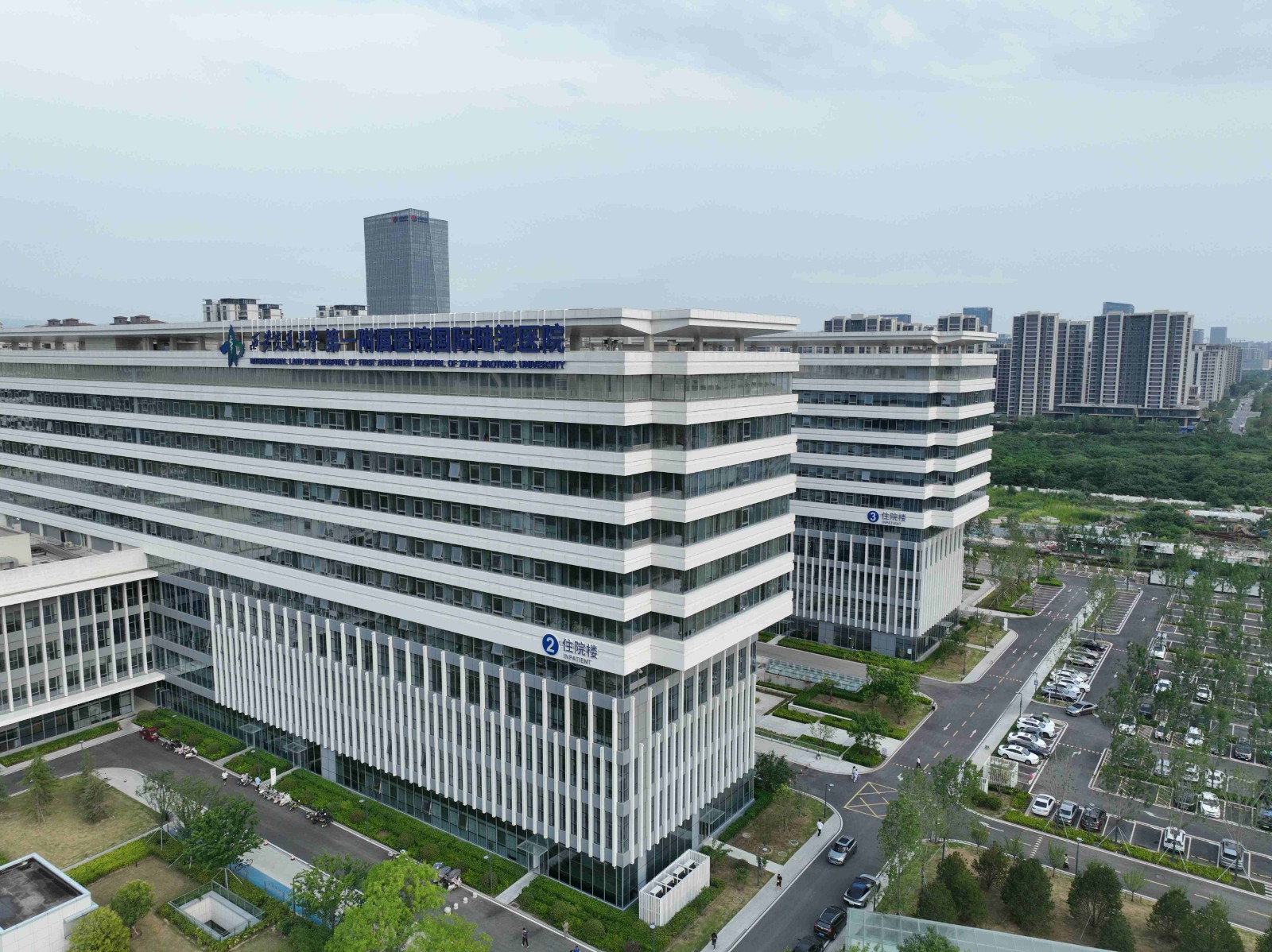 西安交通大附属一院